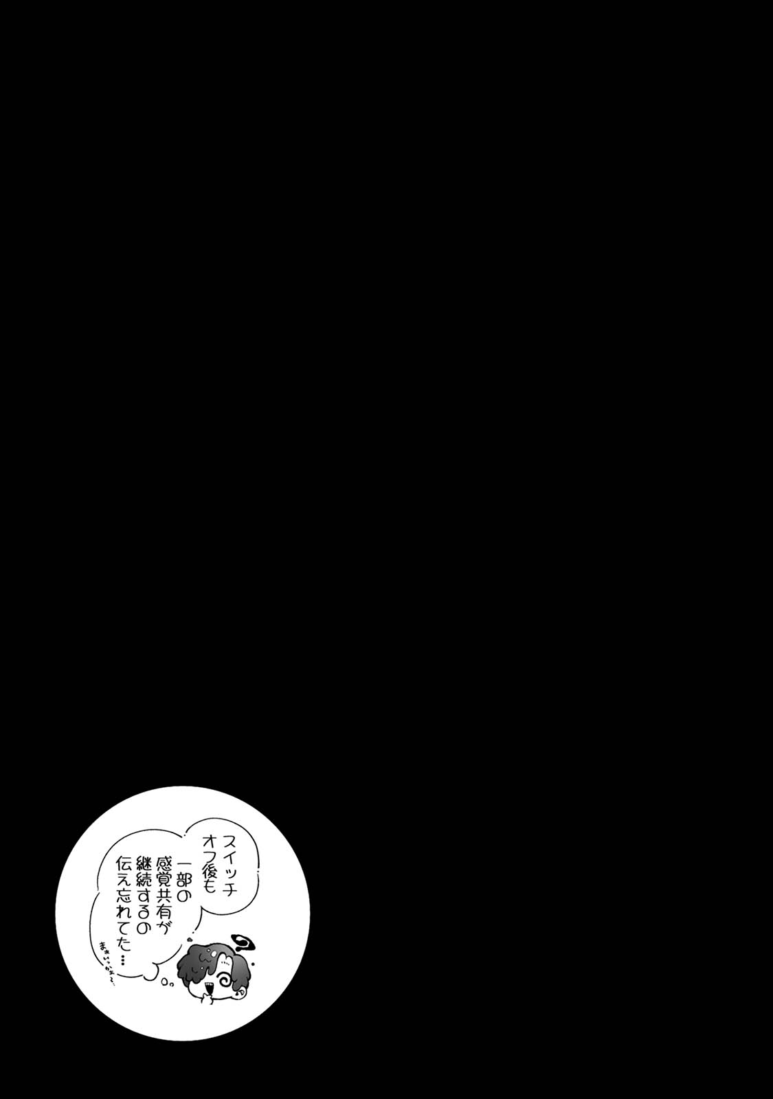 Raburi Ah! Motomo Kimi ga Bokura to Kankaku Kyouyuu Suru Ningyou wo Moteasondara~ 3 page 31 original parody - prostate massage anal hentai manga - read online free