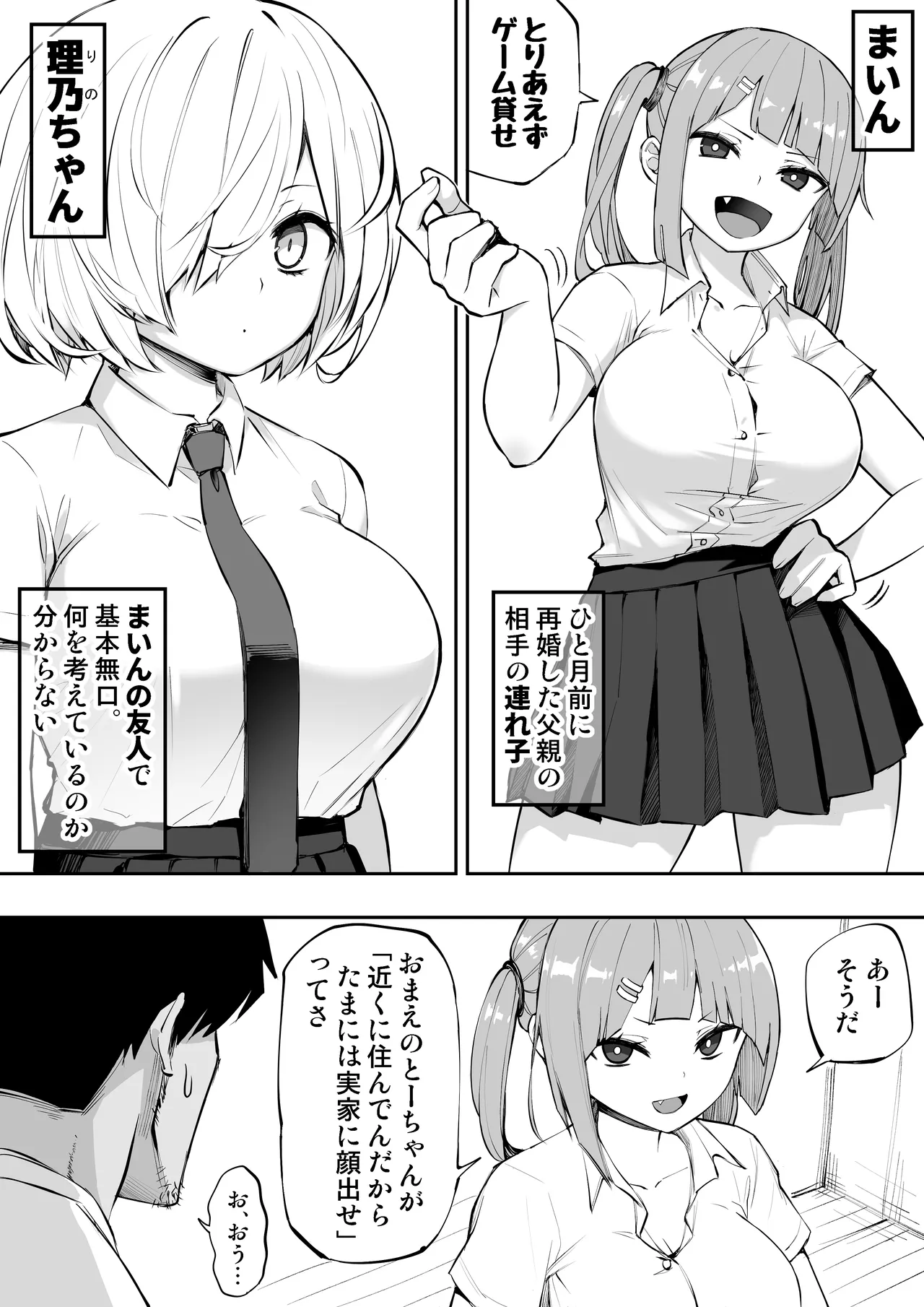 Preview page 3