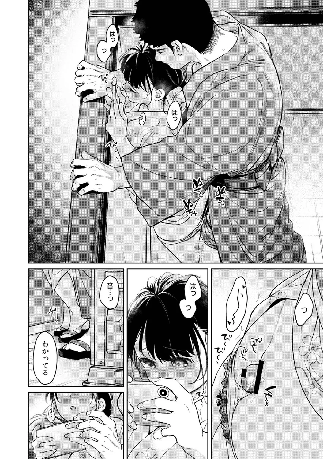 COMIC Ananga Ranga Vol. 123 page 17 - big breasts anthology hentai manga - read online free