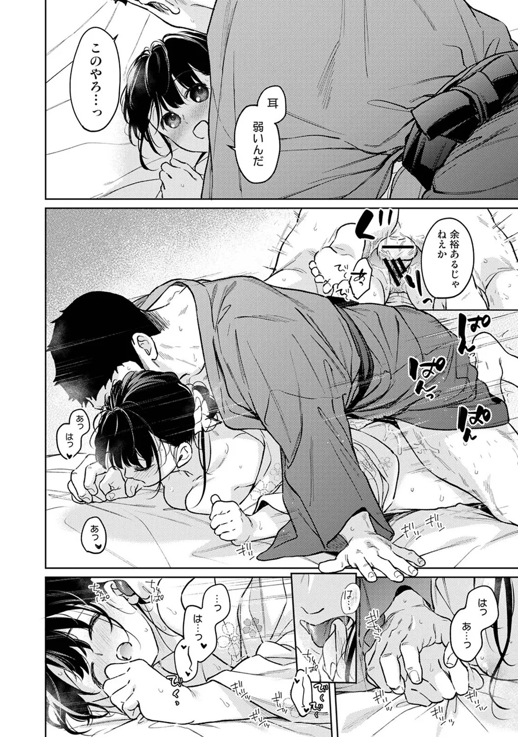 COMIC Ananga Ranga Vol. 123 page 37 - big breasts anthology hentai manga - read online free