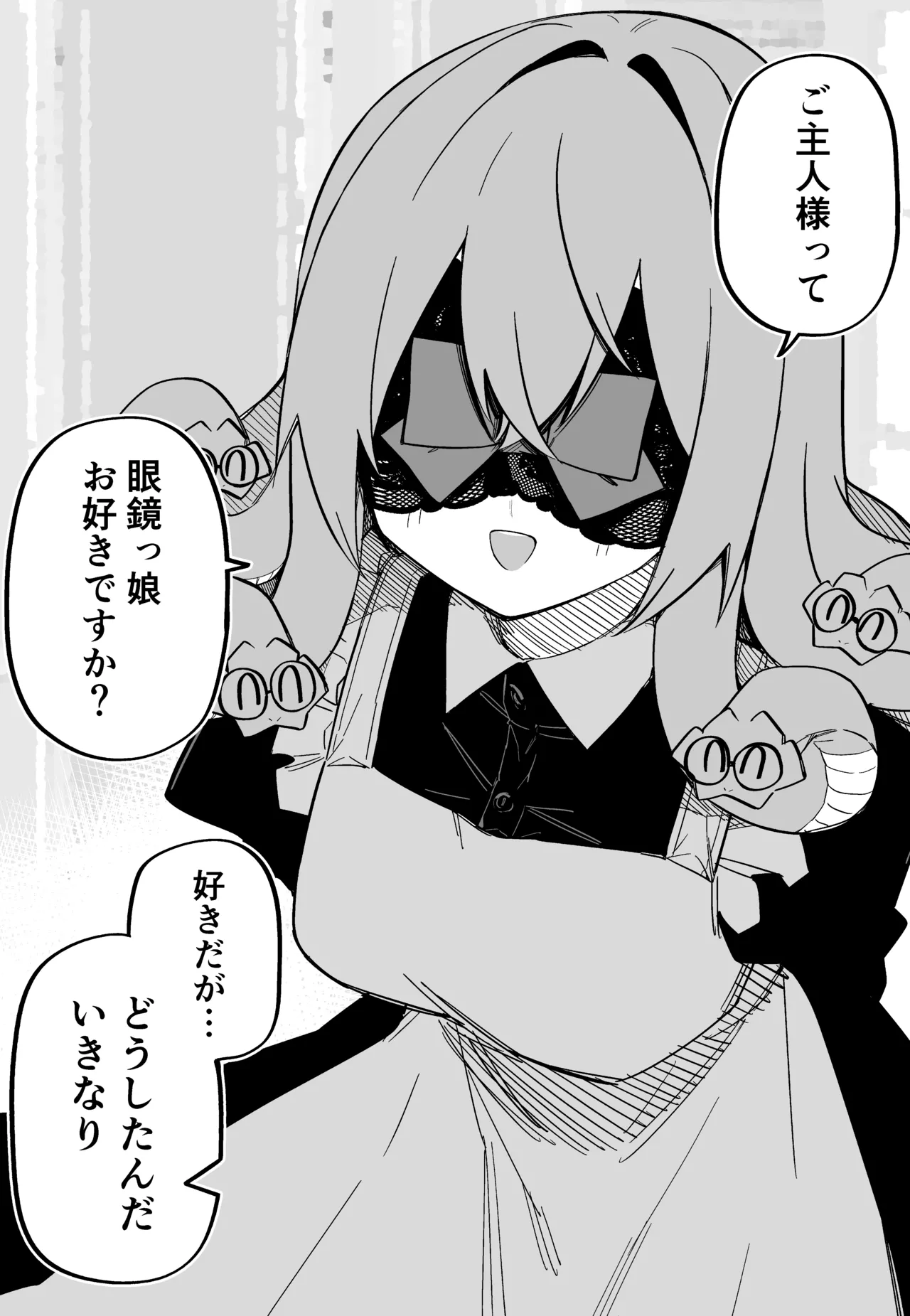 Medusa Dorei o Katta page 176 featuring medusa - maid big breasts hentai manga - read online free