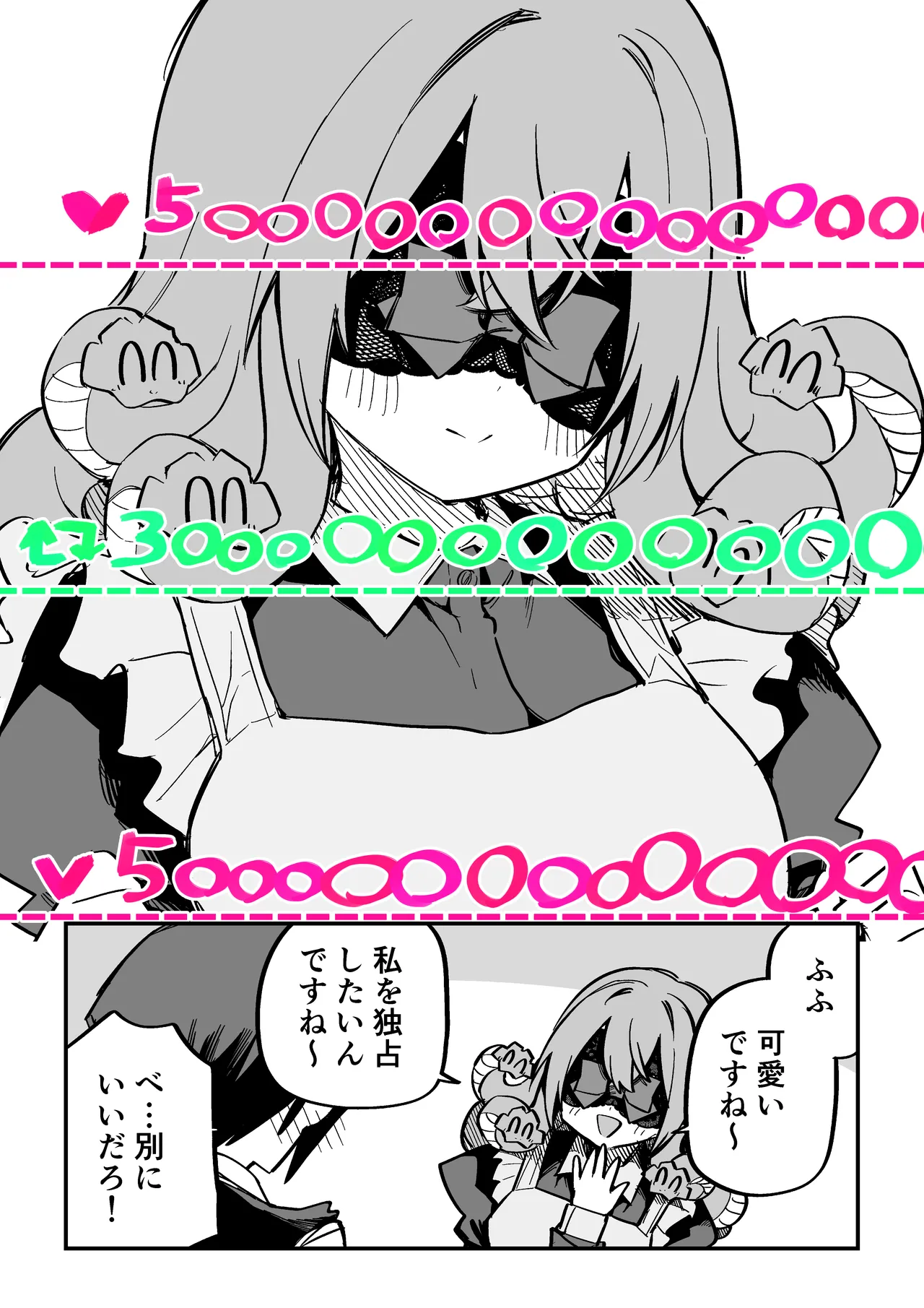 Medusa Dorei o Katta page 270 featuring medusa - maid big breasts hentai manga - read online free