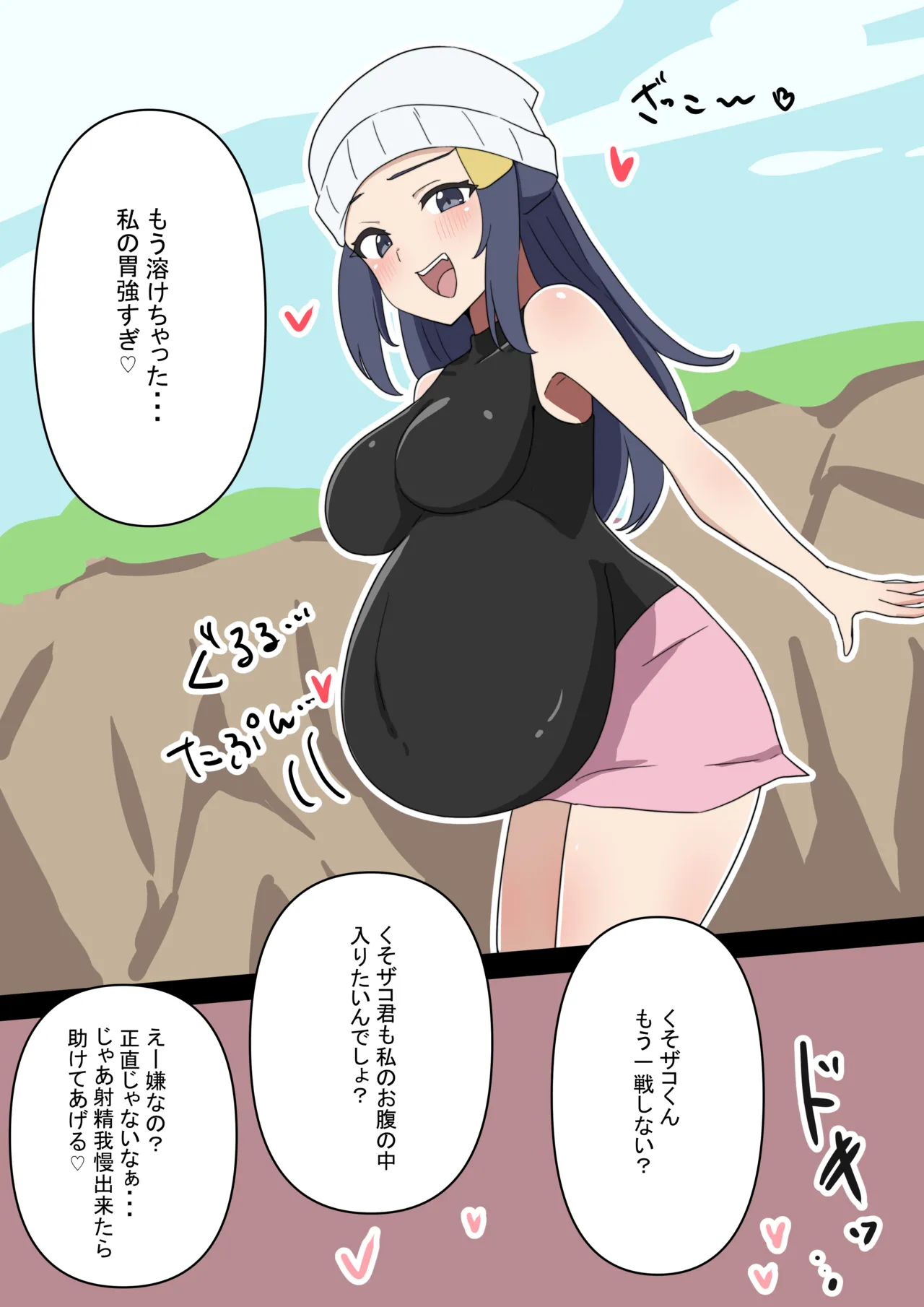 Preview page 7