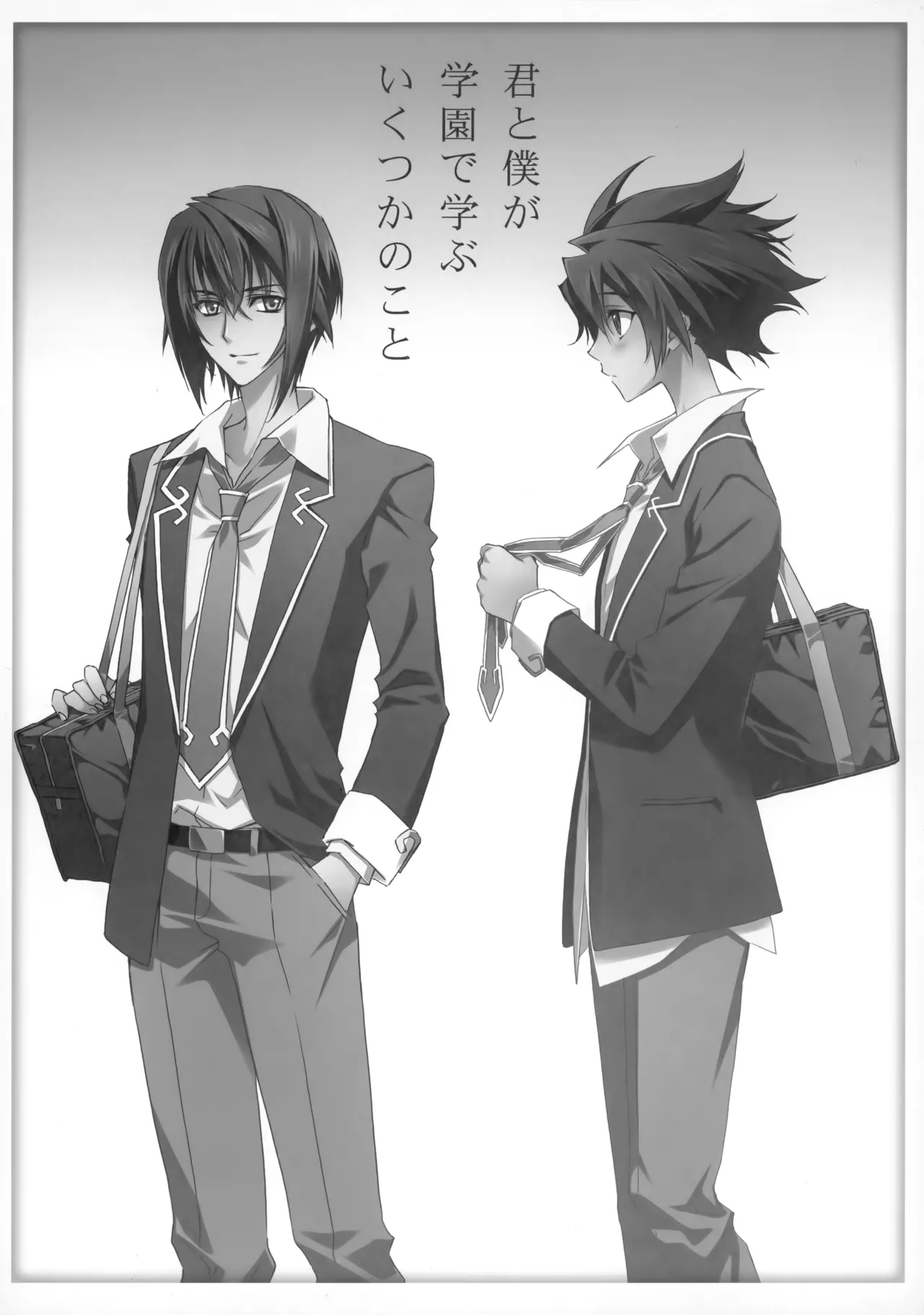 PARALLEL CIRCUIT page 100 featuring sugata shindou star driver parody - scar schoolboy uniform hentai manga - read online free