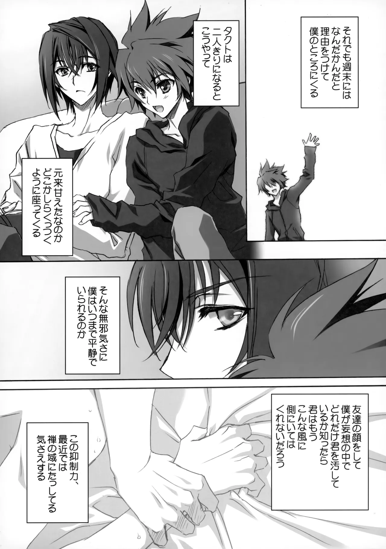 PARALLEL CIRCUIT page 127 featuring sugata shindou star driver parody - scar schoolboy uniform hentai manga - read online free