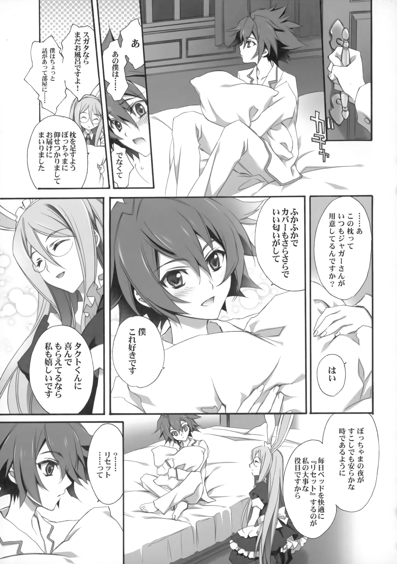 PARALLEL CIRCUIT page 156 featuring sugata shindou star driver parody - scar schoolboy uniform hentai manga - read online free