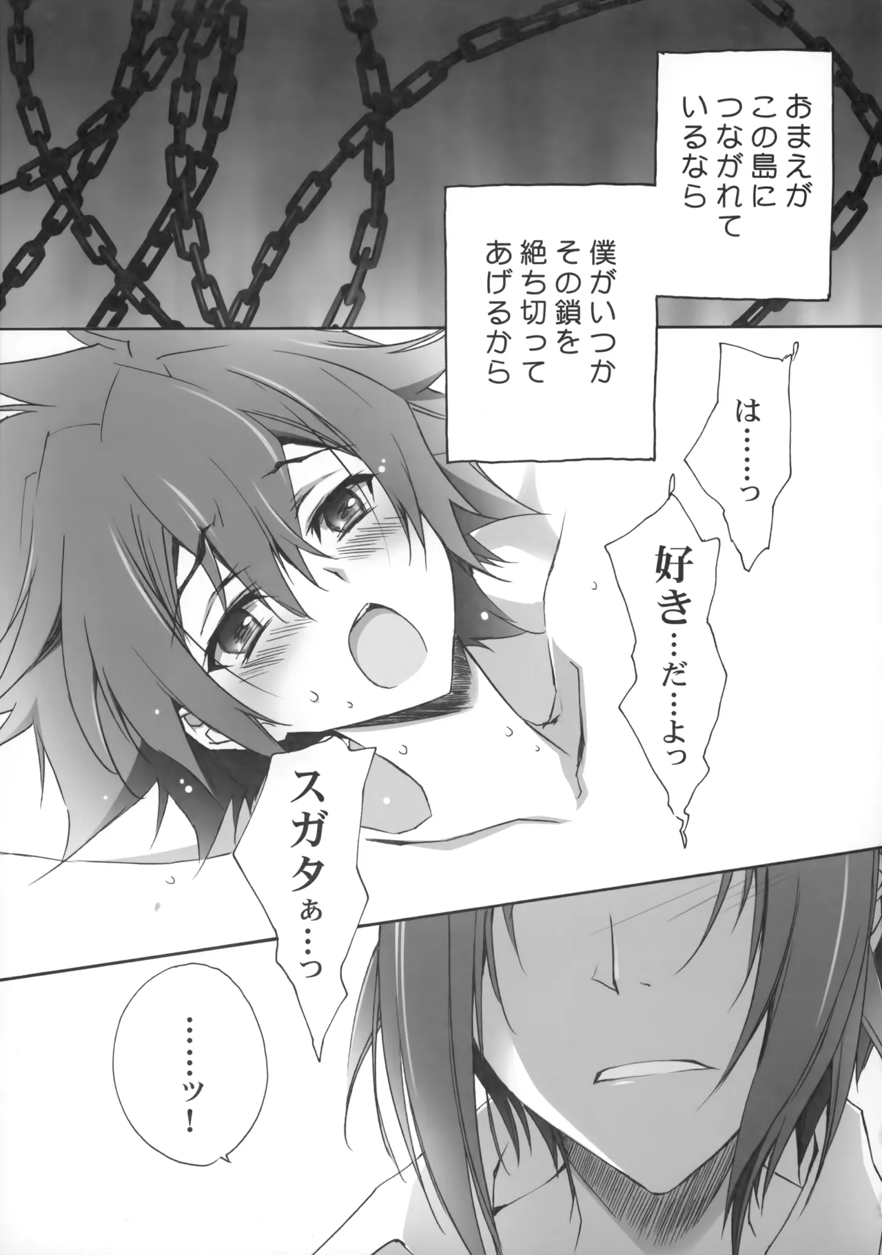 PARALLEL CIRCUIT page 28 featuring sugata shindou star driver parody - scar schoolboy uniform hentai manga - read online free