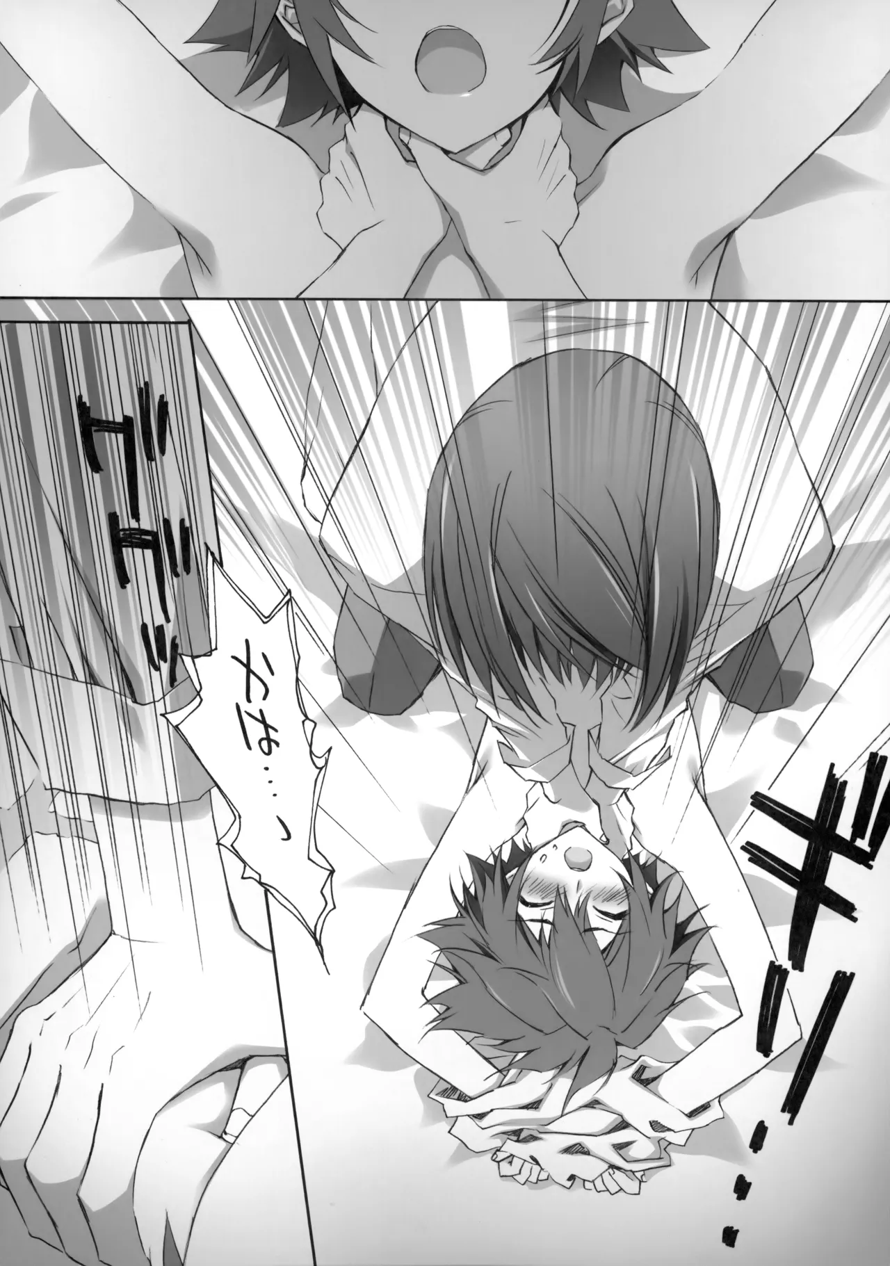 PARALLEL CIRCUIT page 29 featuring sugata shindou star driver parody - scar schoolboy uniform hentai manga - read online free