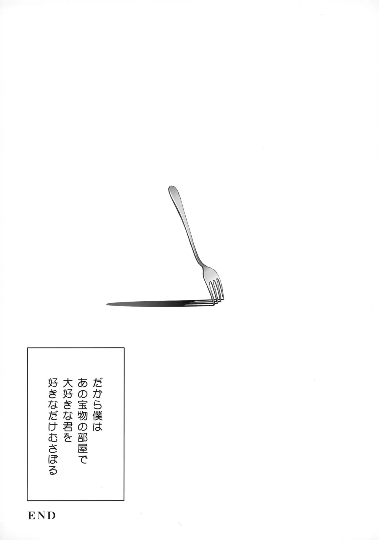 PARALLEL CIRCUIT page 43 featuring sugata shindou star driver parody - scar schoolboy uniform hentai manga - read online free