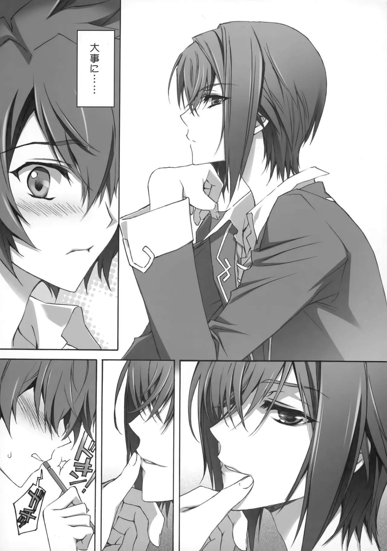 PARALLEL CIRCUIT page 58 featuring sugata shindou star driver parody - scar schoolboy uniform hentai manga - read online free