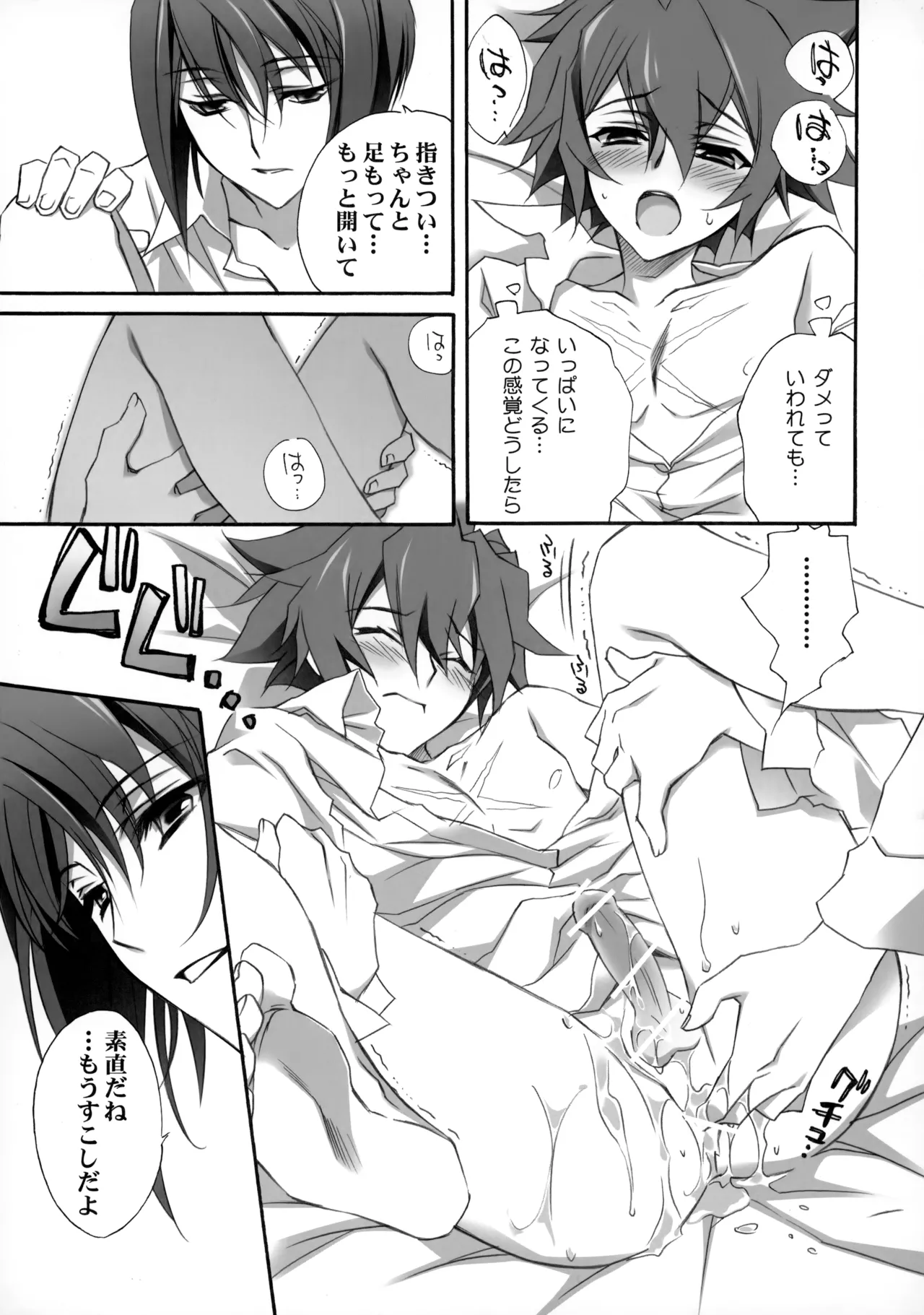 PARALLEL CIRCUIT page 84 featuring sugata shindou star driver parody - scar schoolboy uniform hentai manga - read online free