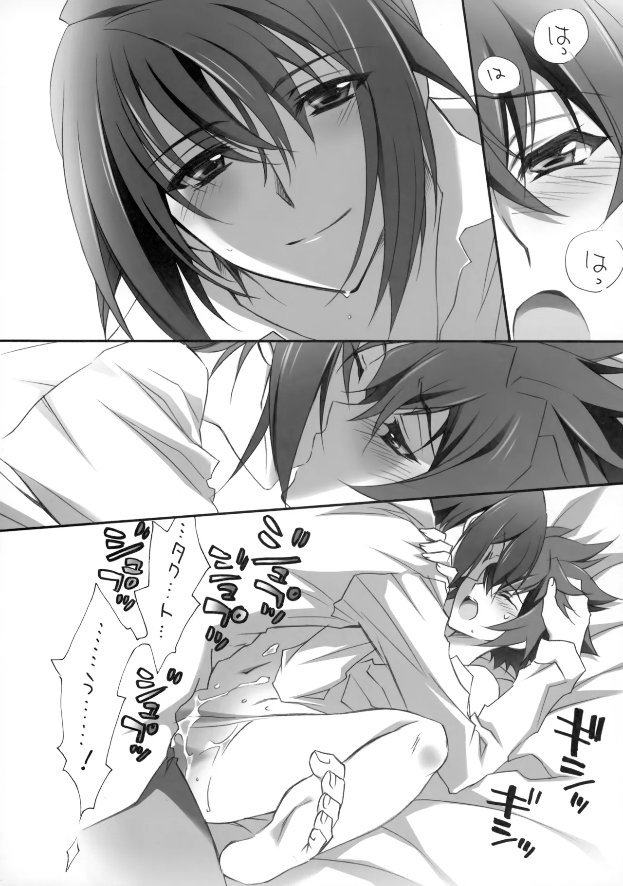 PARALLEL CIRCUIT page 95 featuring sugata shindou star driver parody - scar schoolboy uniform hentai manga - read online free