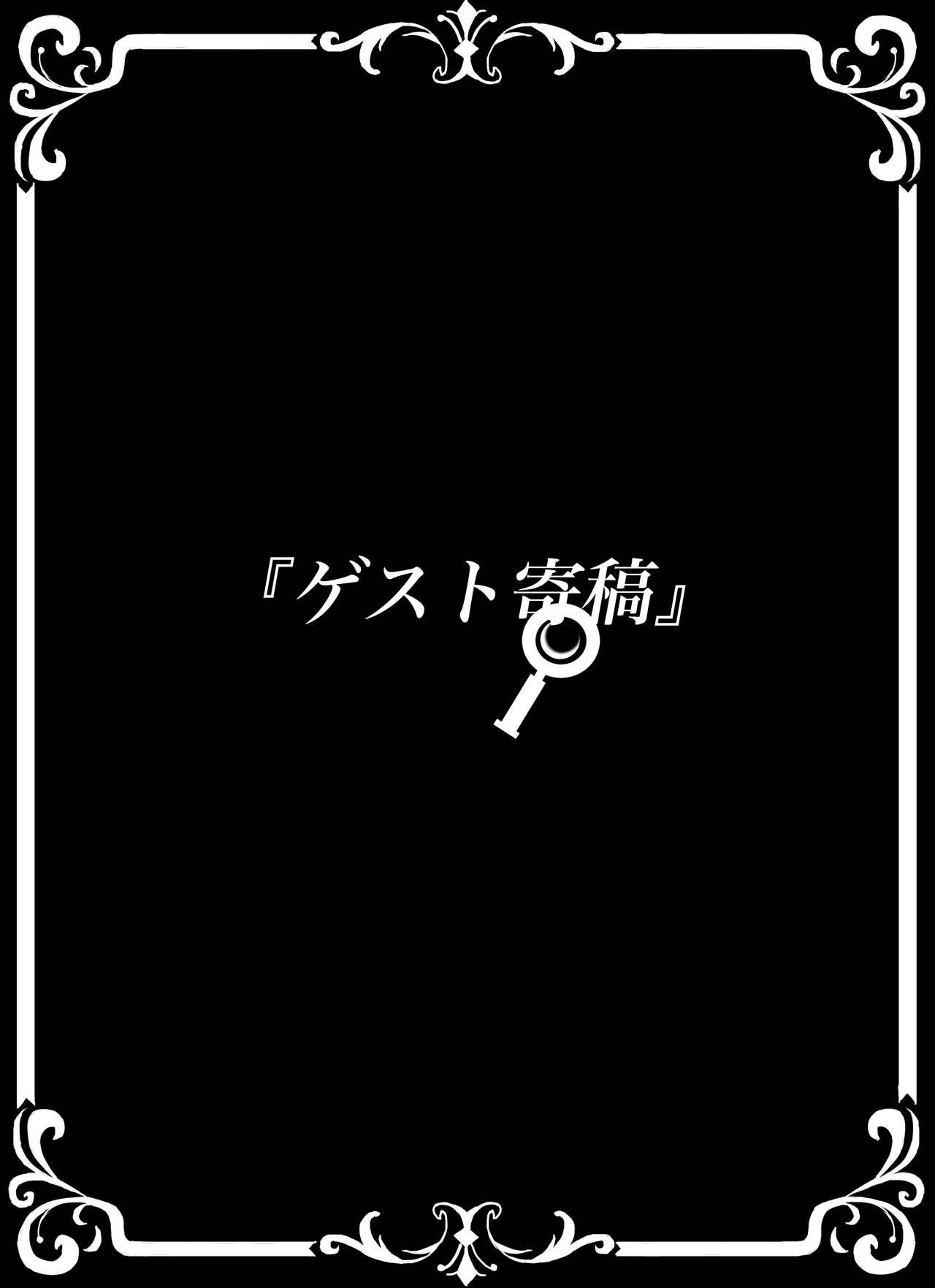 Meitantei wa Sousa no Toriko page 29 original parody - full censorship full color hentai manga - read online free