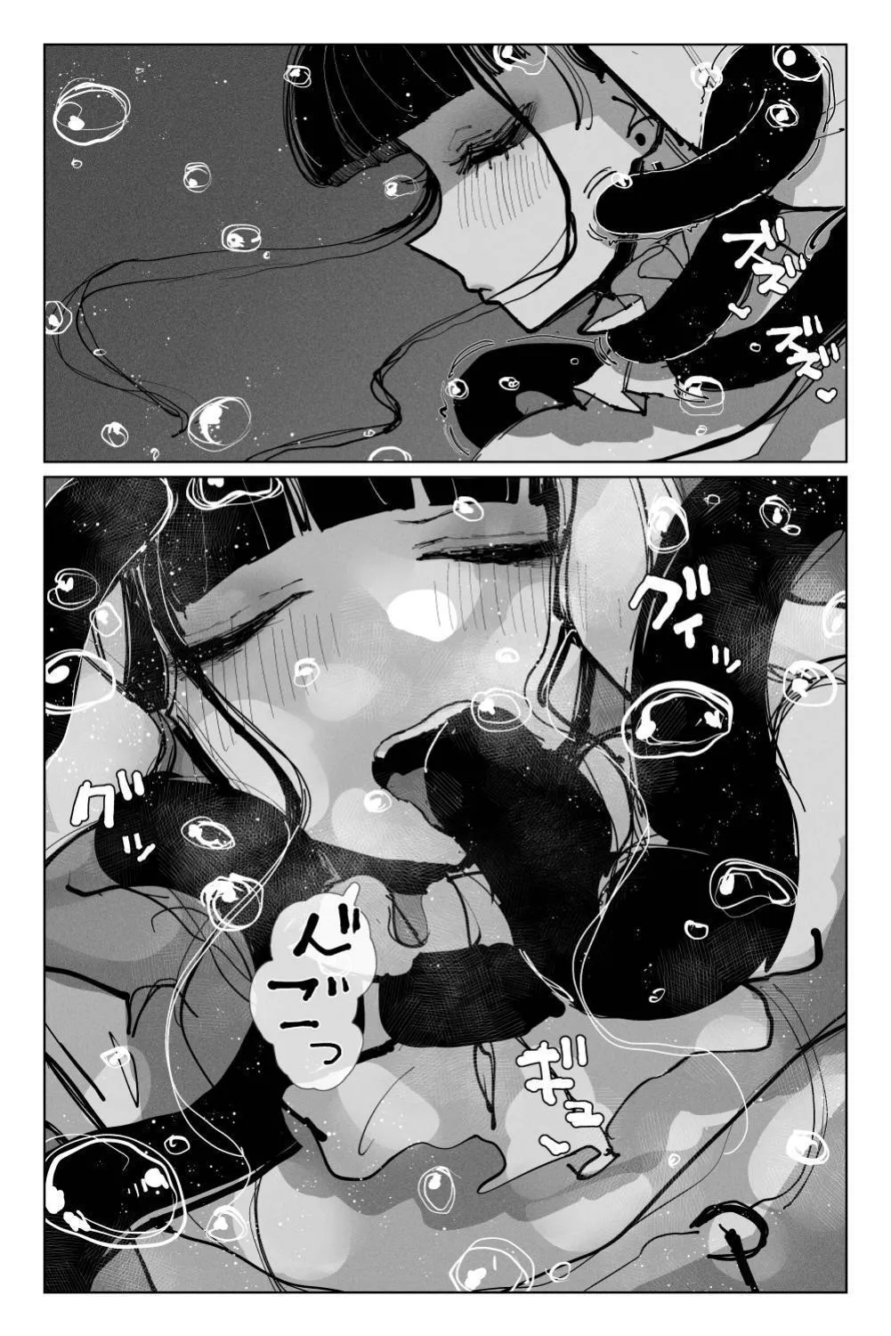 Long Dick Shrine Maiden VS Suggestive Cumsucking Tentacle Demon page 27 original parody - futanari big breasts hentai manga - read online free