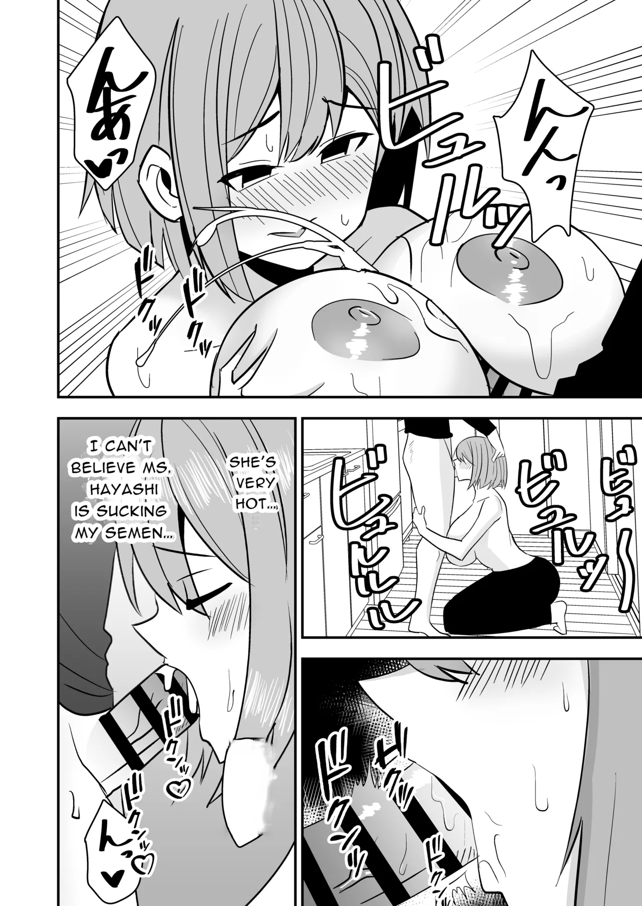 [Shikibuton Cover] Dokushin Onee-san to Yari Houdai | All-you-can-SEX with a Single Older Woman [English] [Black raven] page 13 original parody - big breasts nakadashi hentai manga - read online free
