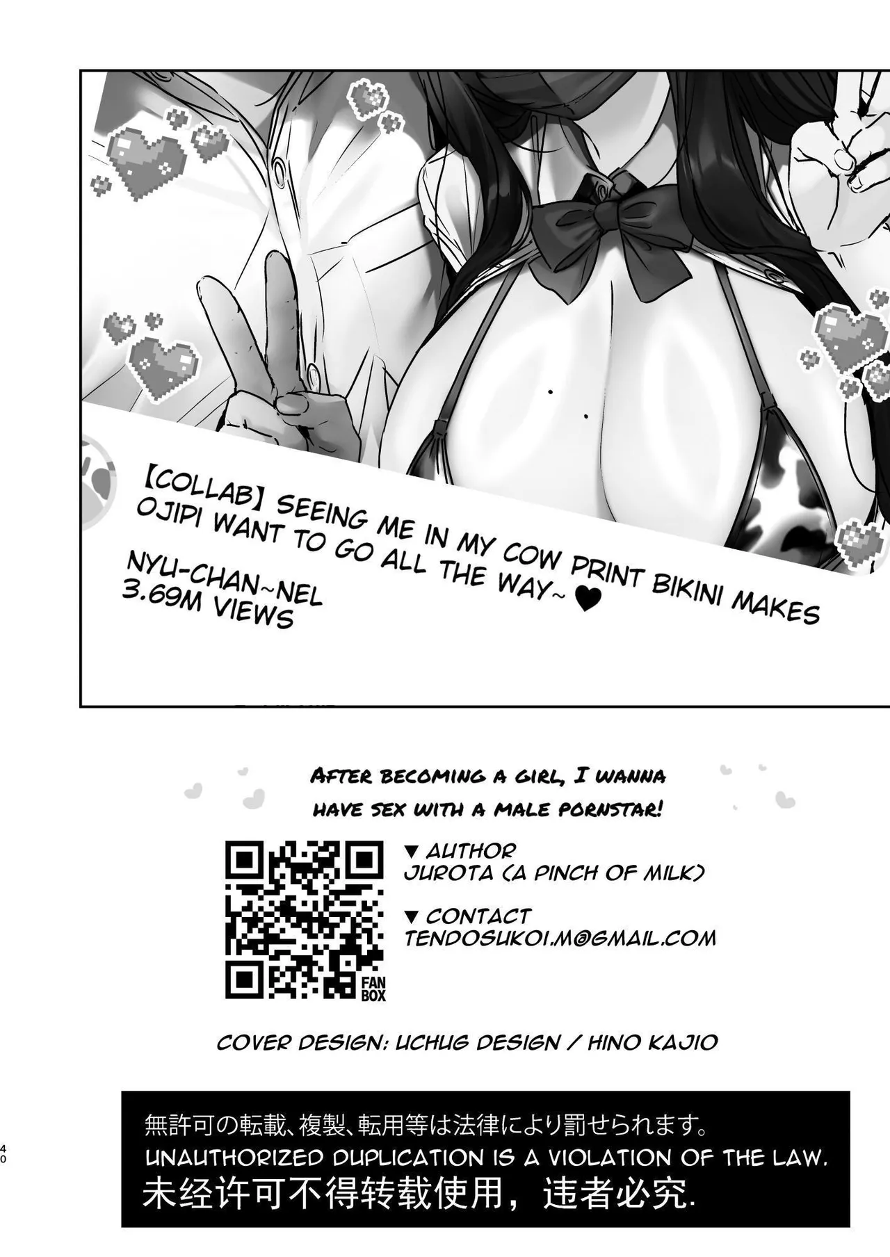 TS Shita kara AV Danyuu to Ecchi Shitai | Having Transformed into a Woman, I Want to Have Sex with a Male Pornstar page 40 original parody - squirting big breasts hentai manga - read online free