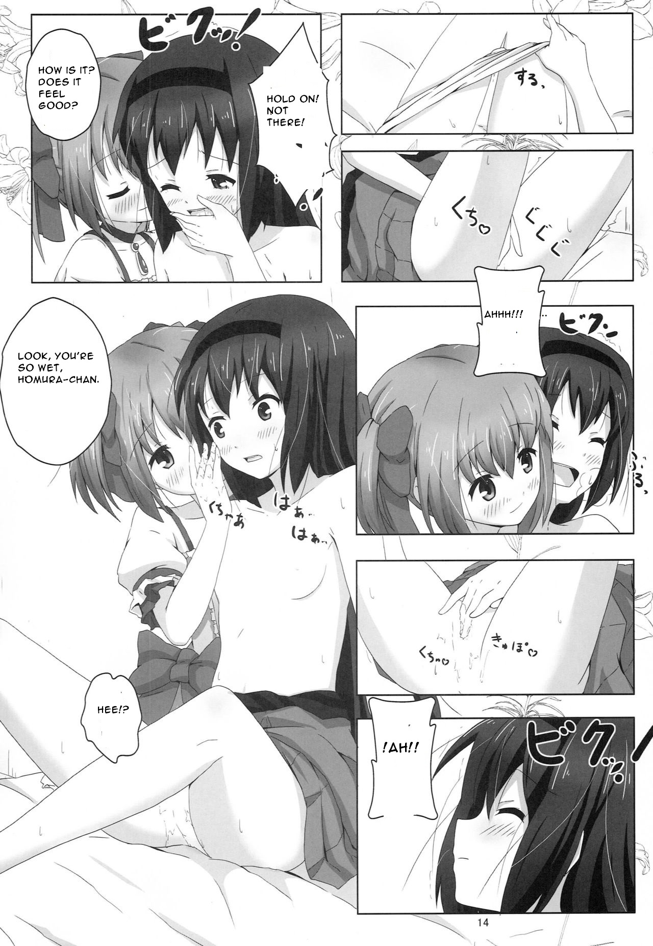 MH COMPLEX - Page 14