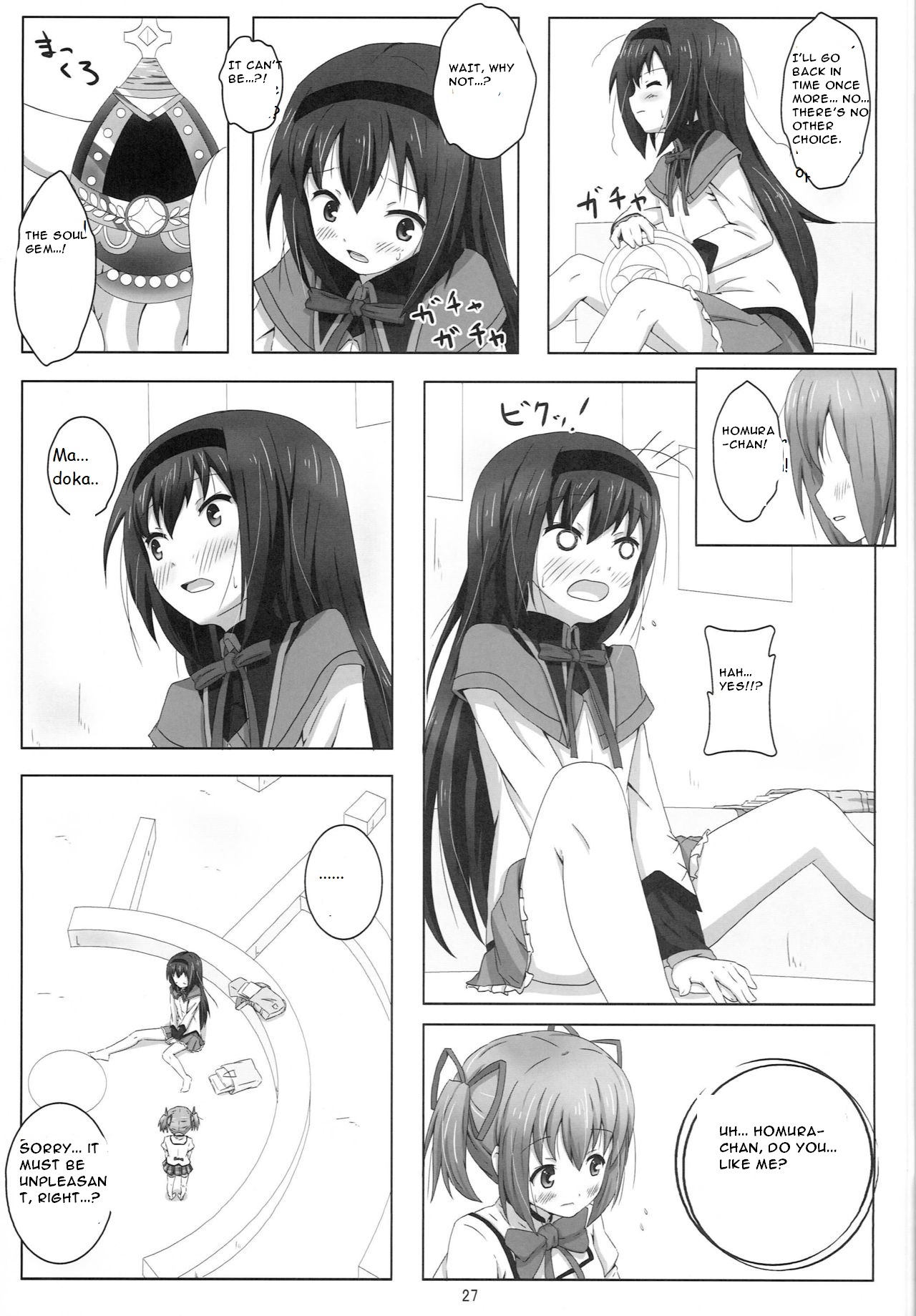 MH COMPLEX page 27 featuring homura akemi puella magi madoka magica parody - kissing magical girl hentai manga - read online free