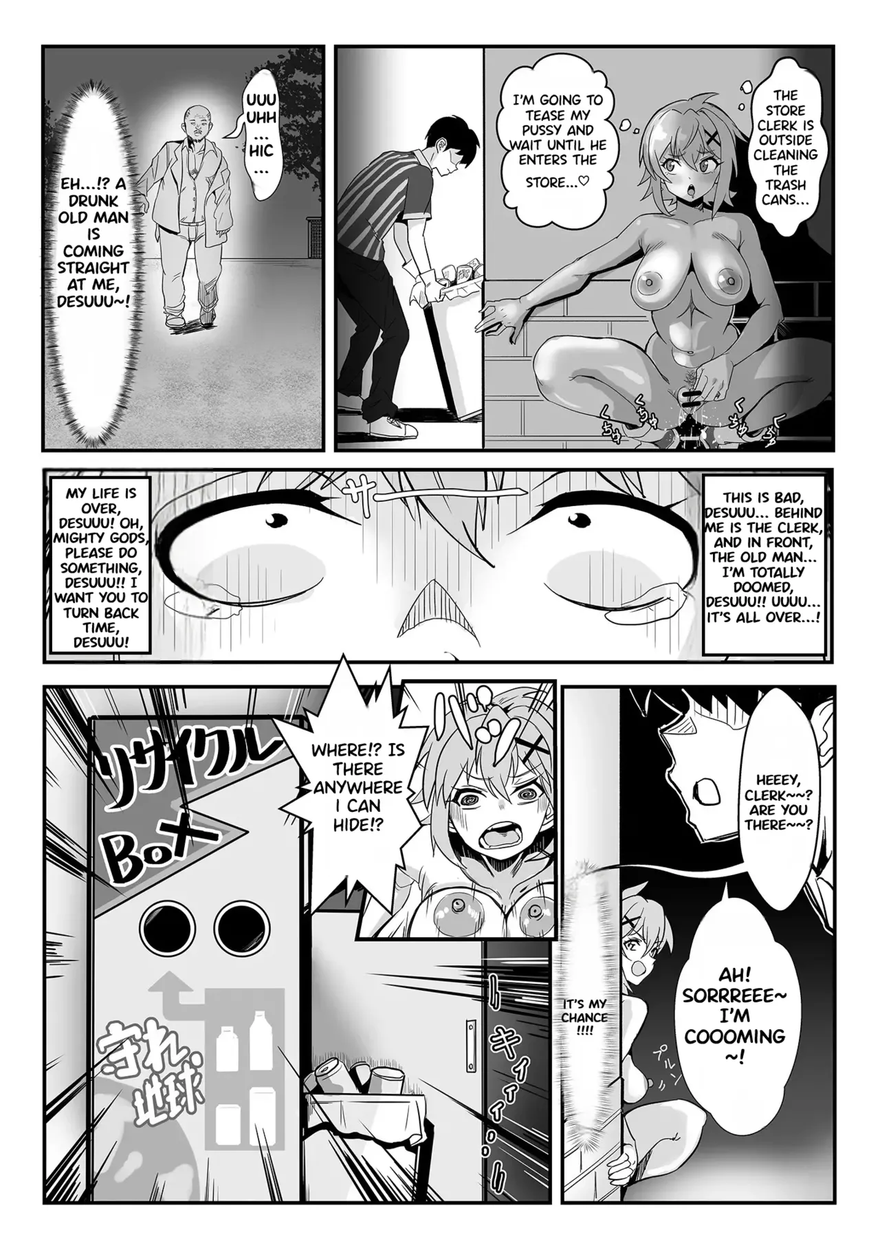(C99) [Denshiko! (Outotsu Den)] Kiri-chan no Sanchuu Conveni Roshutsu Quest | Kiri-chan's Konbini Exposure Quest (Senki Zesshou Symphogear) [English] [Mio] page 18 featuring kirika akatsuki senki zesshou symphogear parody - squirting big breasts hentai manga - read online free