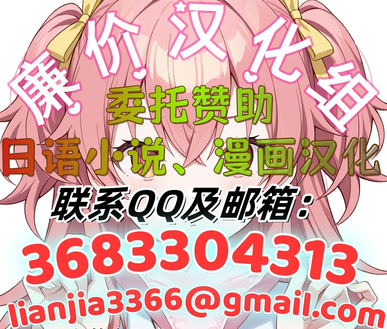 Kinyoku Seikatsu nante Kiwameru kara... Ochinchin ga Haechaun desu yo! page 26 princess connect parody - futanari big breasts hentai manga - read online free