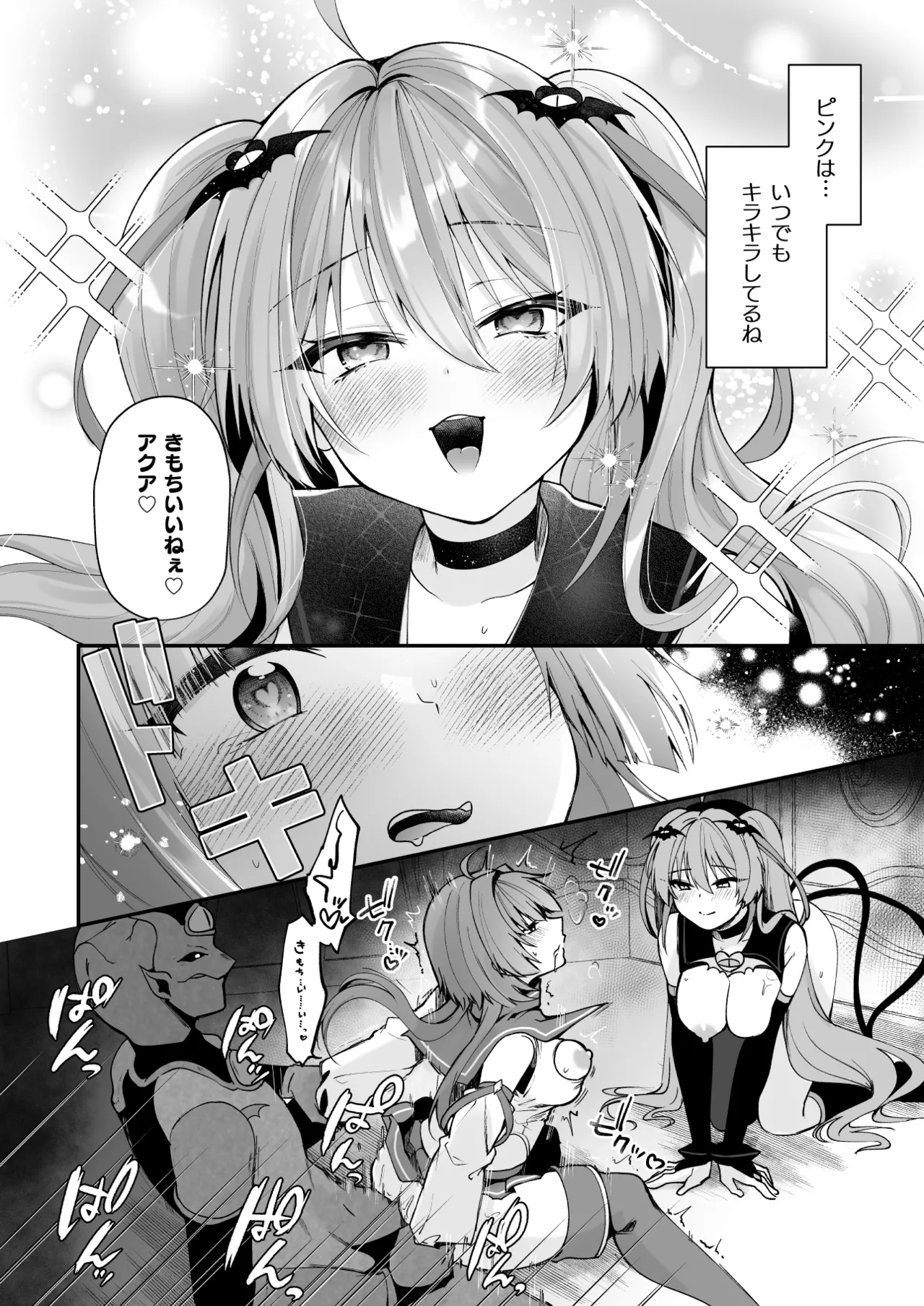 魔法少女悪堕ち調教ラボ page 32 original parody - corruption pregnant hentai manga - read online free