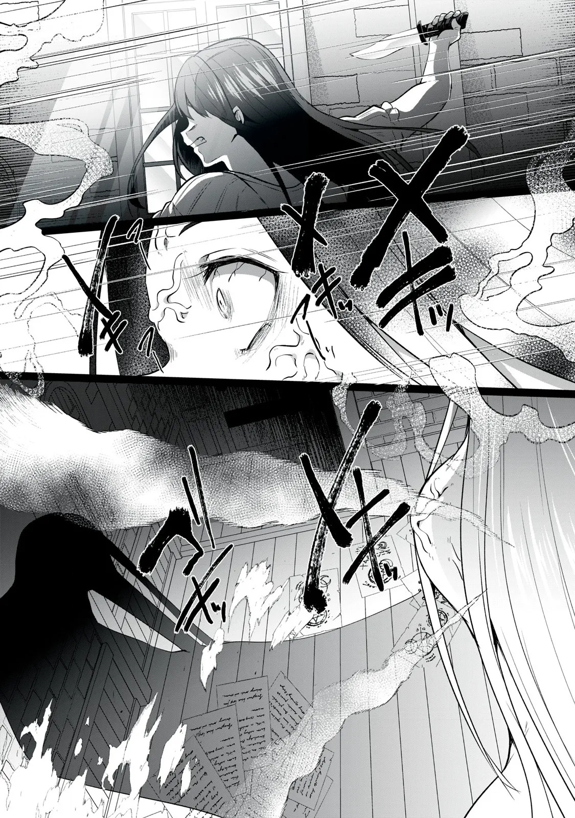 双星のアポクリファ page 25 - goblin hentai manga - read online free