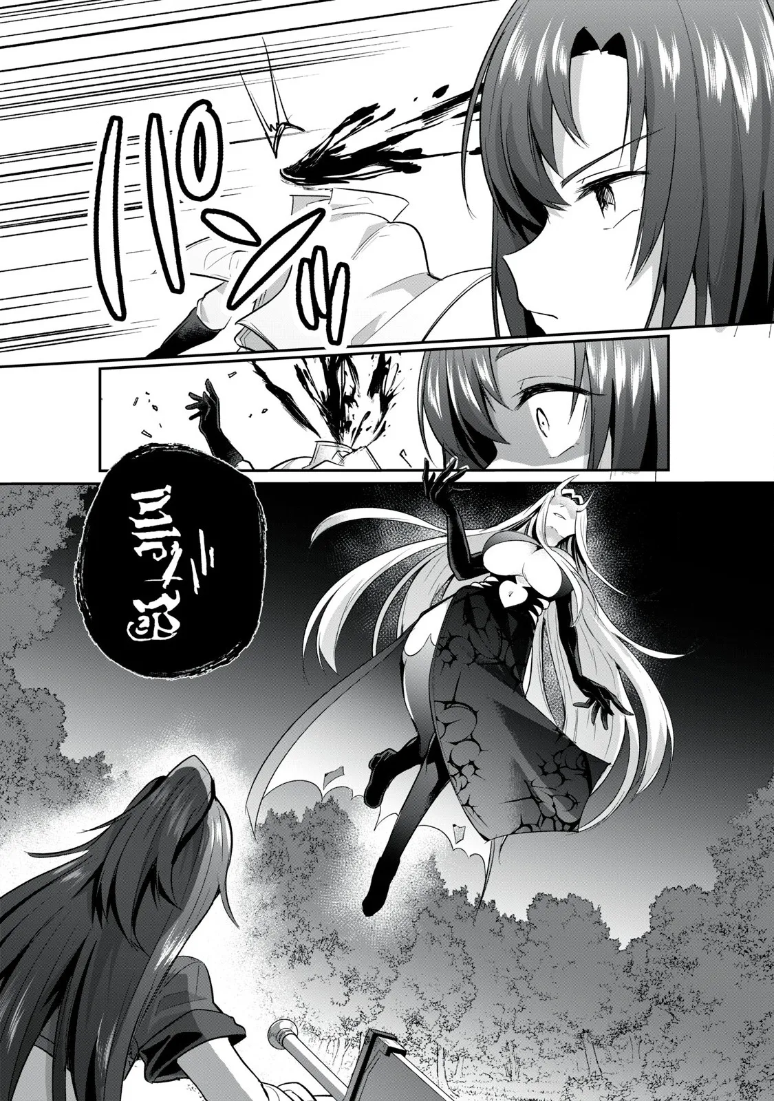 Sousei no Apocrypha - Led by Stars Ch.1 - Page 27