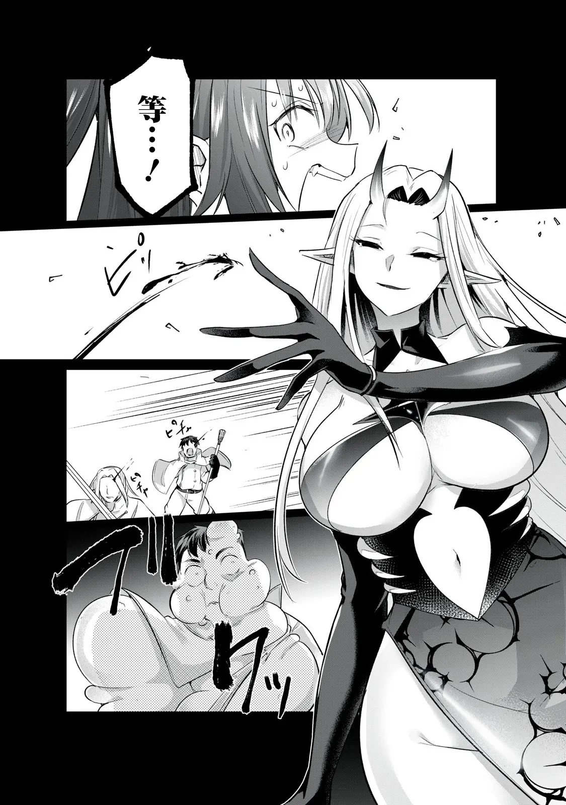 Sousei no Apocrypha - Led by Stars Ch.1 - Page 29