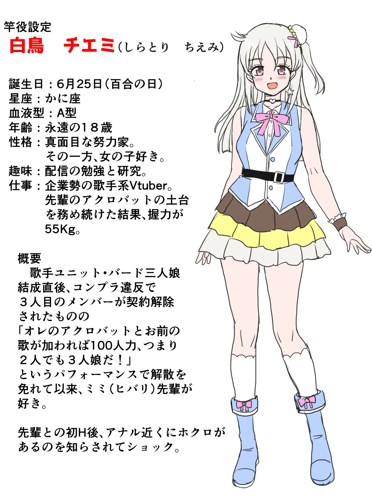 Imadoki, Dokidoki V Chijou page 12 original parody - futanari exhibitionism hentai manga - read online free