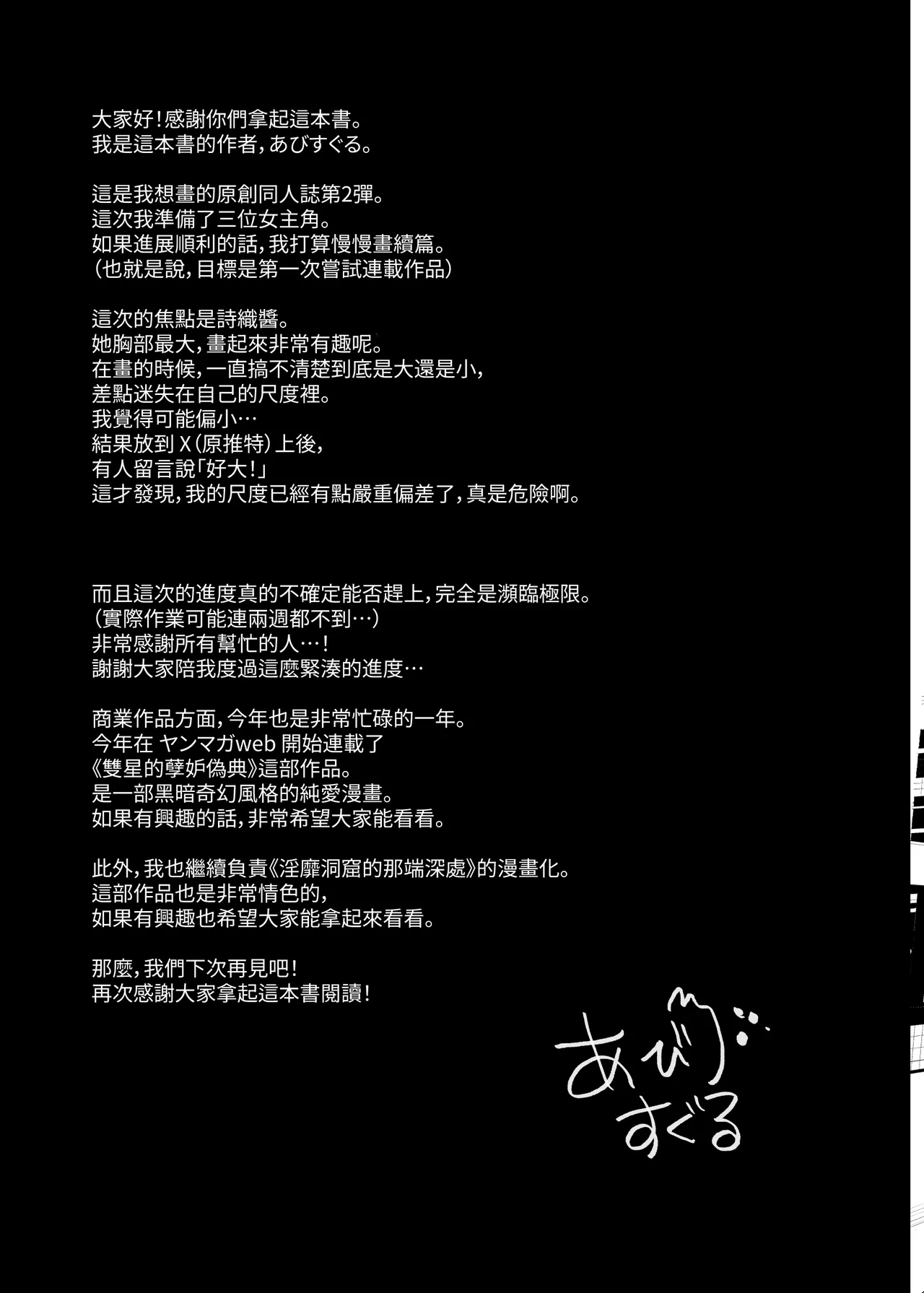 Kimi wa Kore Kara Boku no Kachiku | 你从現在開始就是我的家畜 page 49 original parody - big breasts glasses hentai manga - read online free