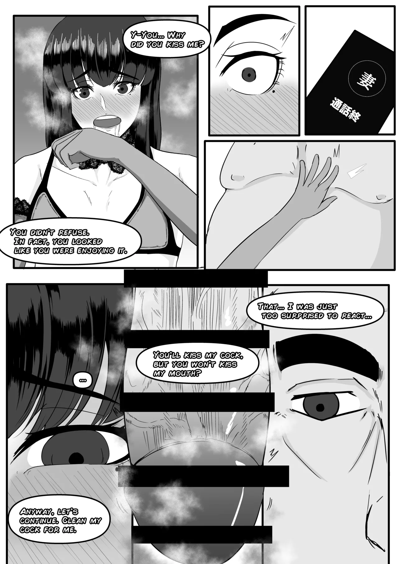 Aoki Yūki page 21 original parody - moral degeneration crossdressing hentai manga - read online free