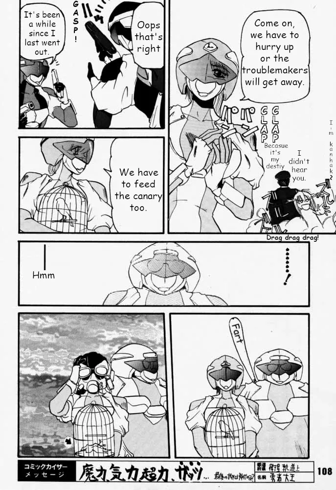 Municipal force Daitenzin + Double intention - Page 108