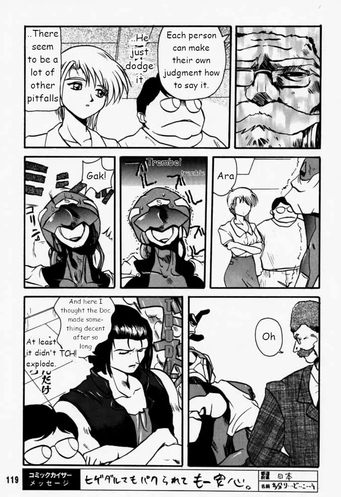 Municipal force Daitenzin + Double intention page 119 featuring hyatt excel saga parody - read online free