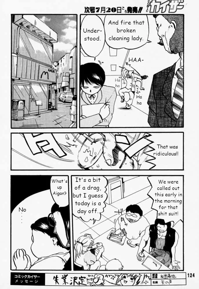 Municipal force Daitenzin + Double intention - Page 124