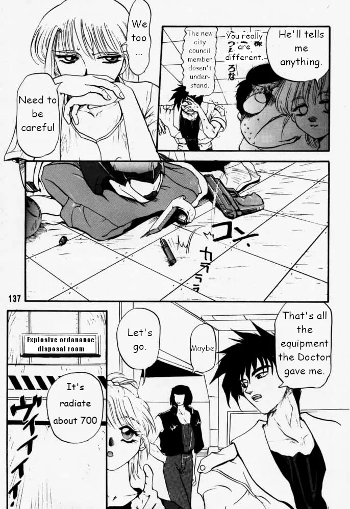 Municipal force Daitenzin + Double intention - Page 138