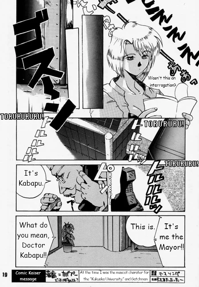 Municipal force Daitenzin + Double intention - Page 17