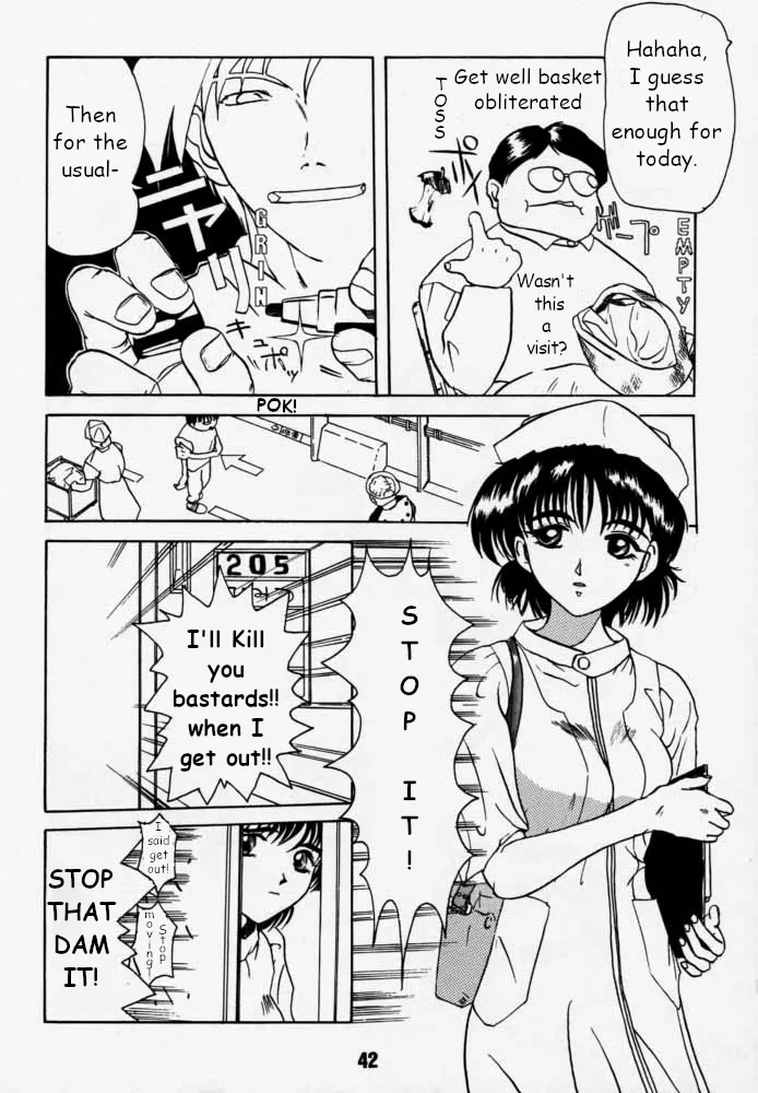 Municipal force Daitenzin + Double intention - Page 41