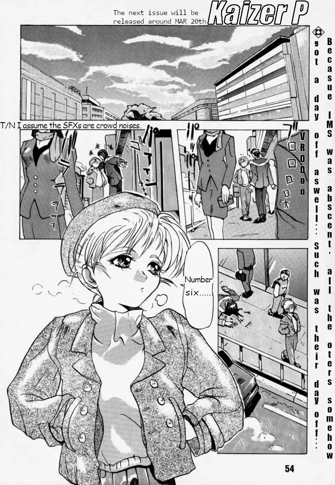 Municipal force Daitenzin + Double intention page 53 featuring hyatt excel saga parody - read online free