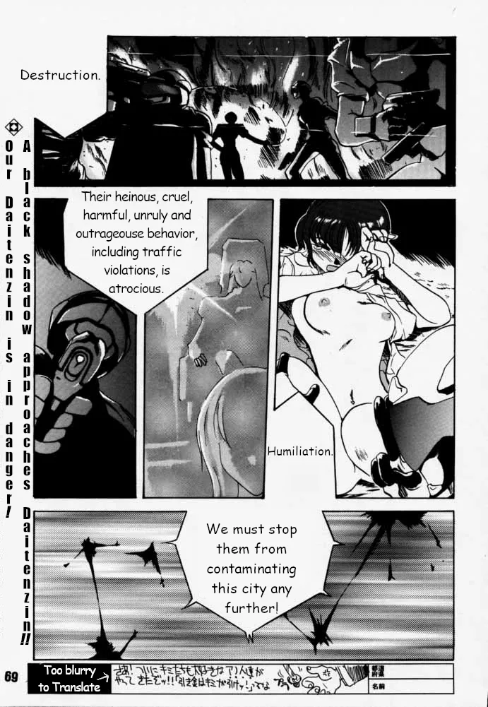 Municipal force Daitenzin + Double intention page 68 featuring hyatt excel saga parody - read online free