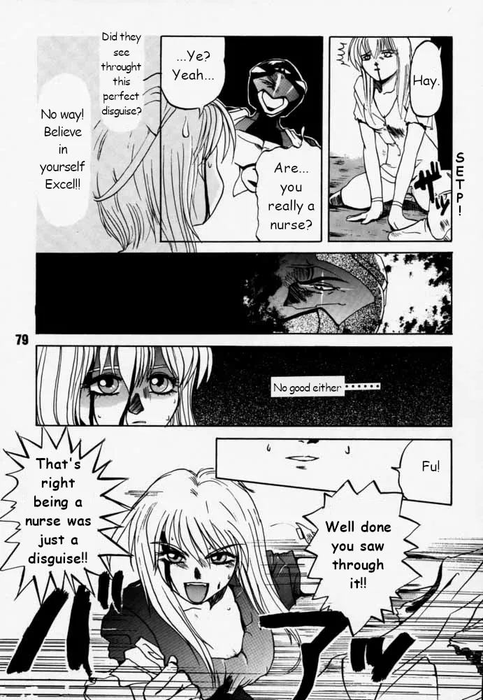 Municipal force Daitenzin + Double intention - Page 78