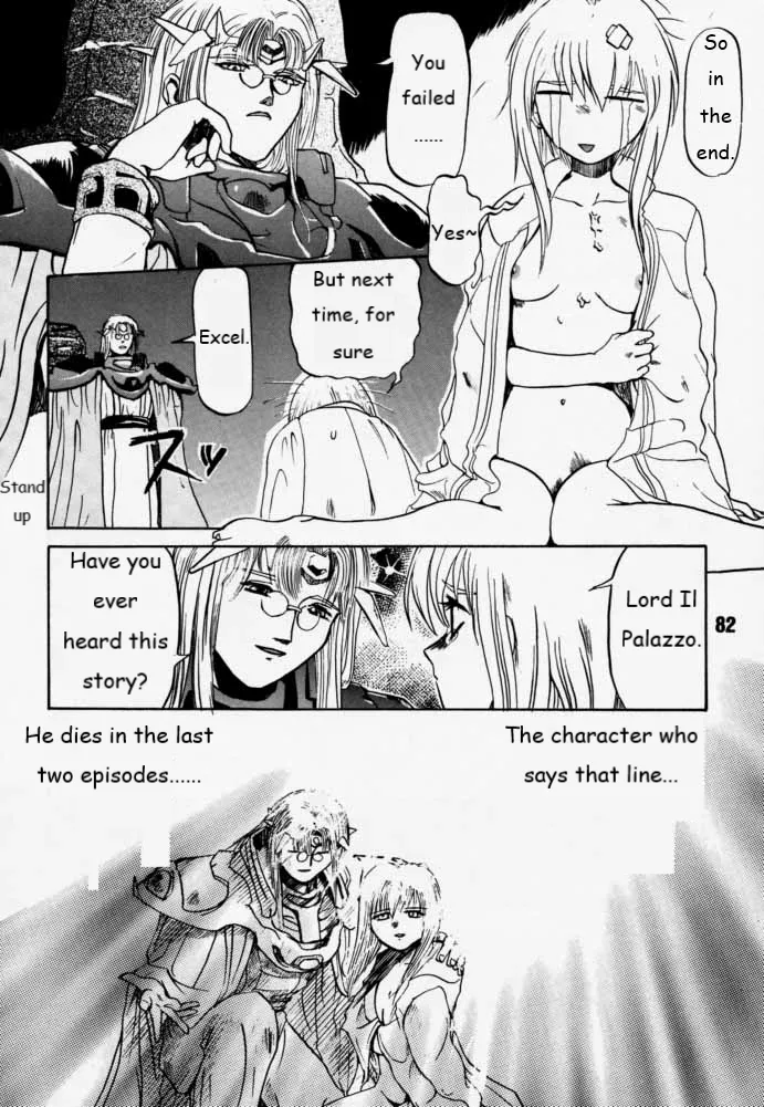 Municipal force Daitenzin + Double intention page 81 featuring hyatt excel saga parody - read online free