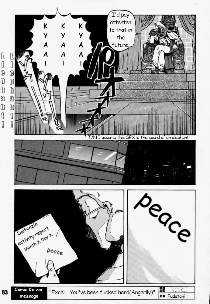 Municipal force Daitenzin + Double intention - Page 82