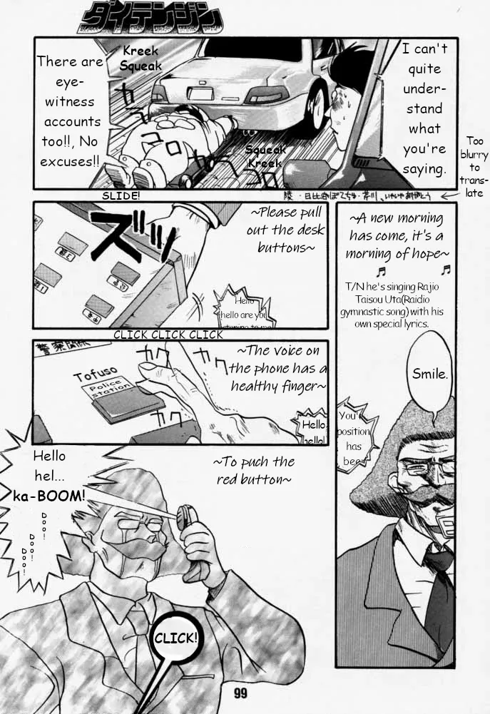 Municipal force Daitenzin + Double intention page 98 featuring hyatt excel saga parody - read online free