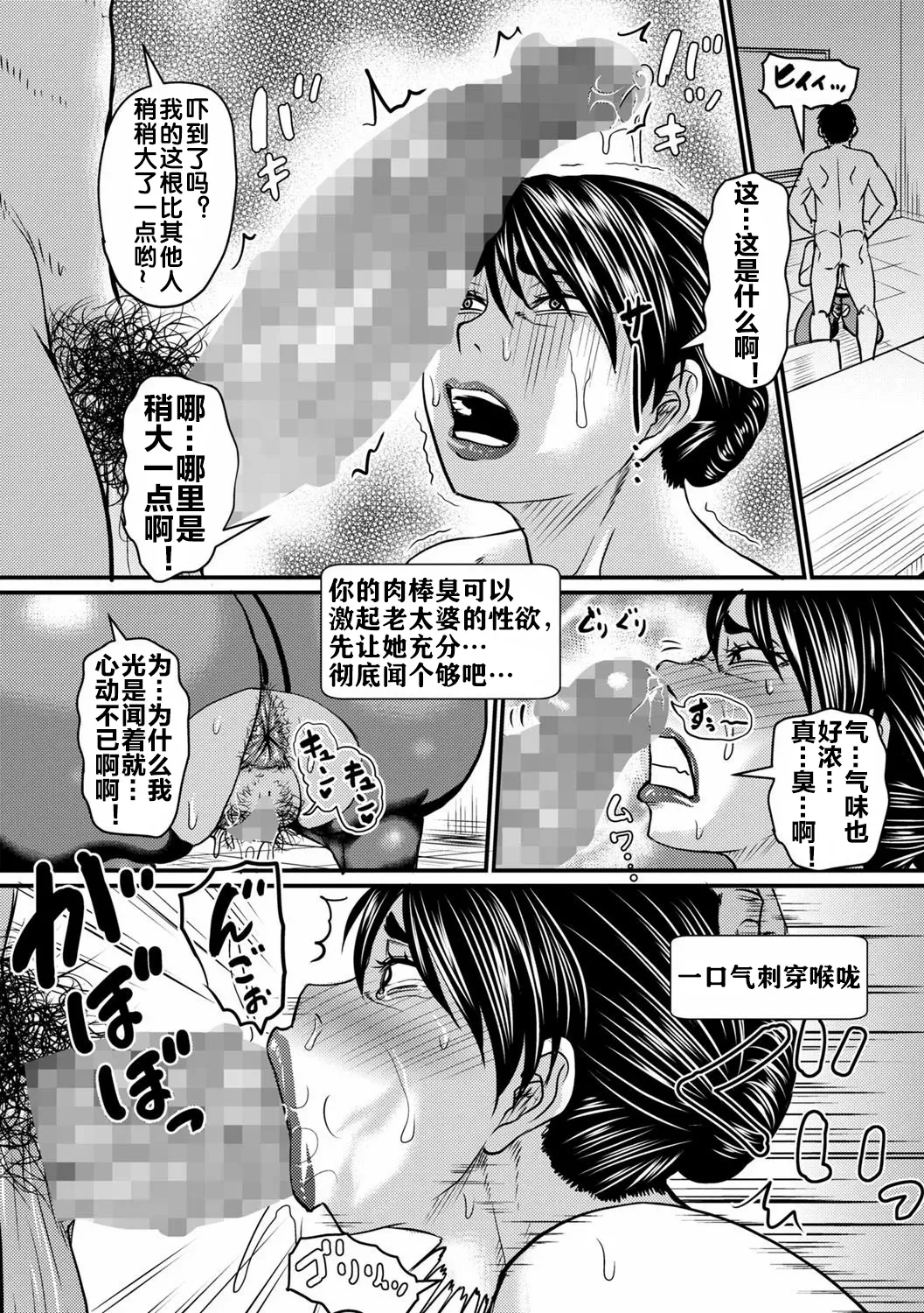 ありがとうチャットAI - Page 13