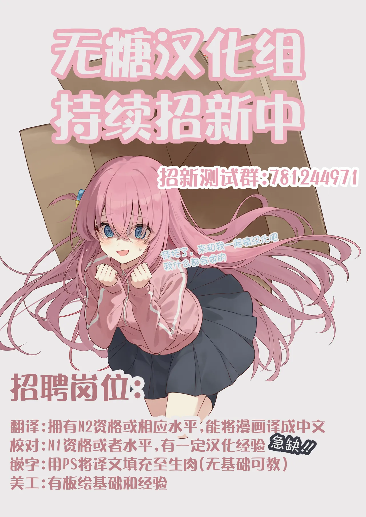 【としぞう】 因为中了史莱姆的毒发情了所以跟关系很好的同伴蕾丝瑟瑟没什么问题吧【无糖汉化组】 page 33 original parody - squirting elf hentai manga - read online free