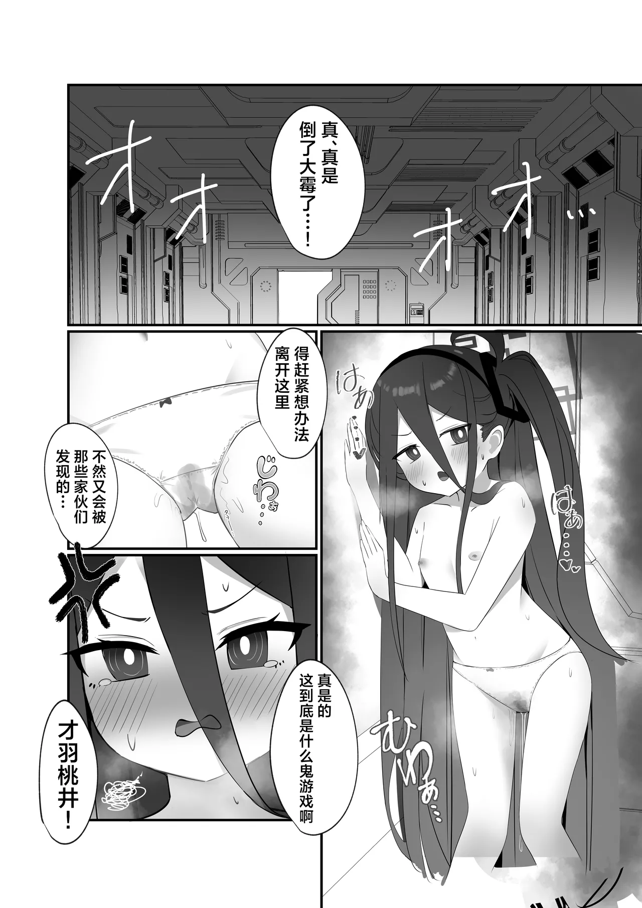 Preview page 3