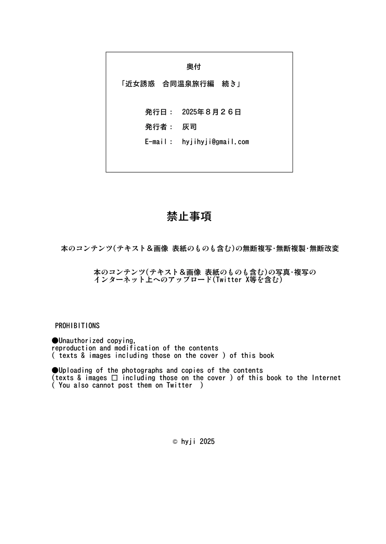 Kinjo Yuuwak Series Soushuuhen I page 23 original parody - big breasts hentai manga - read online free