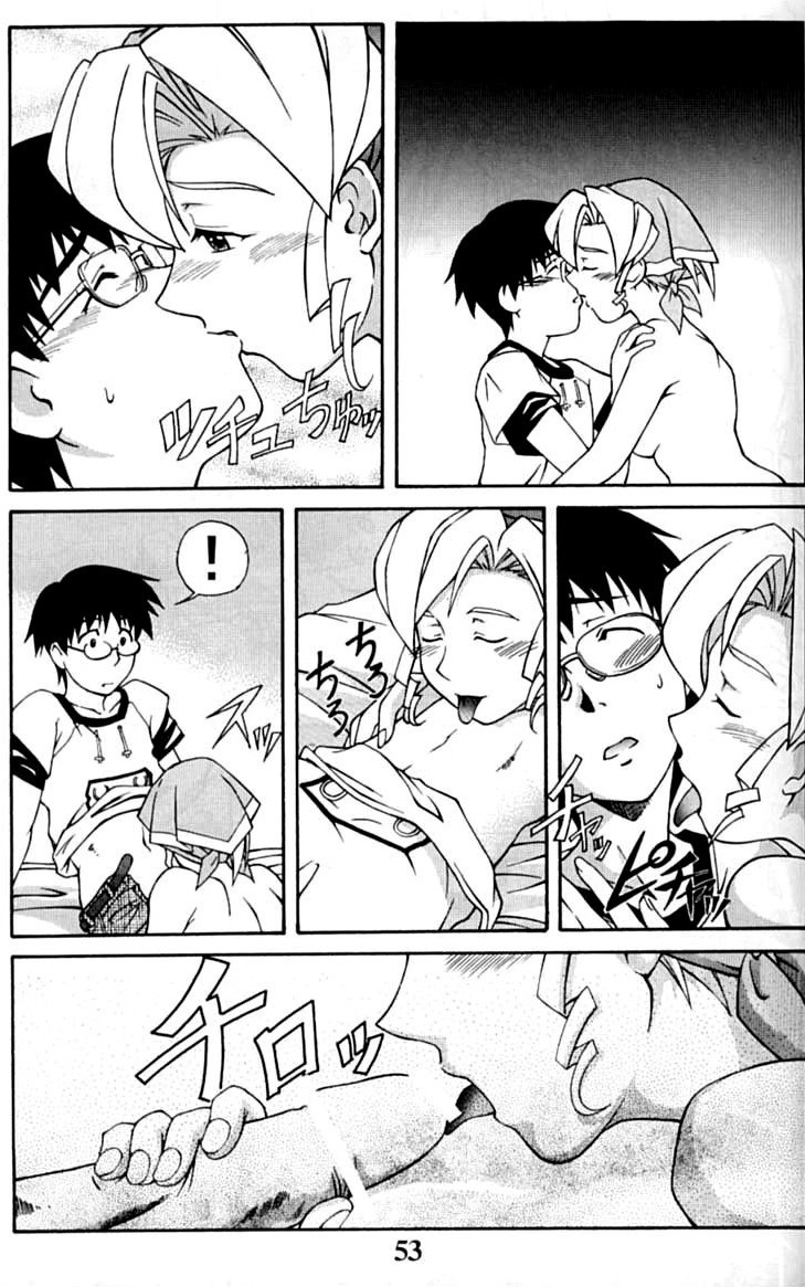 Hand Maid May: My Mouth Is Wide Open! - Page 9
