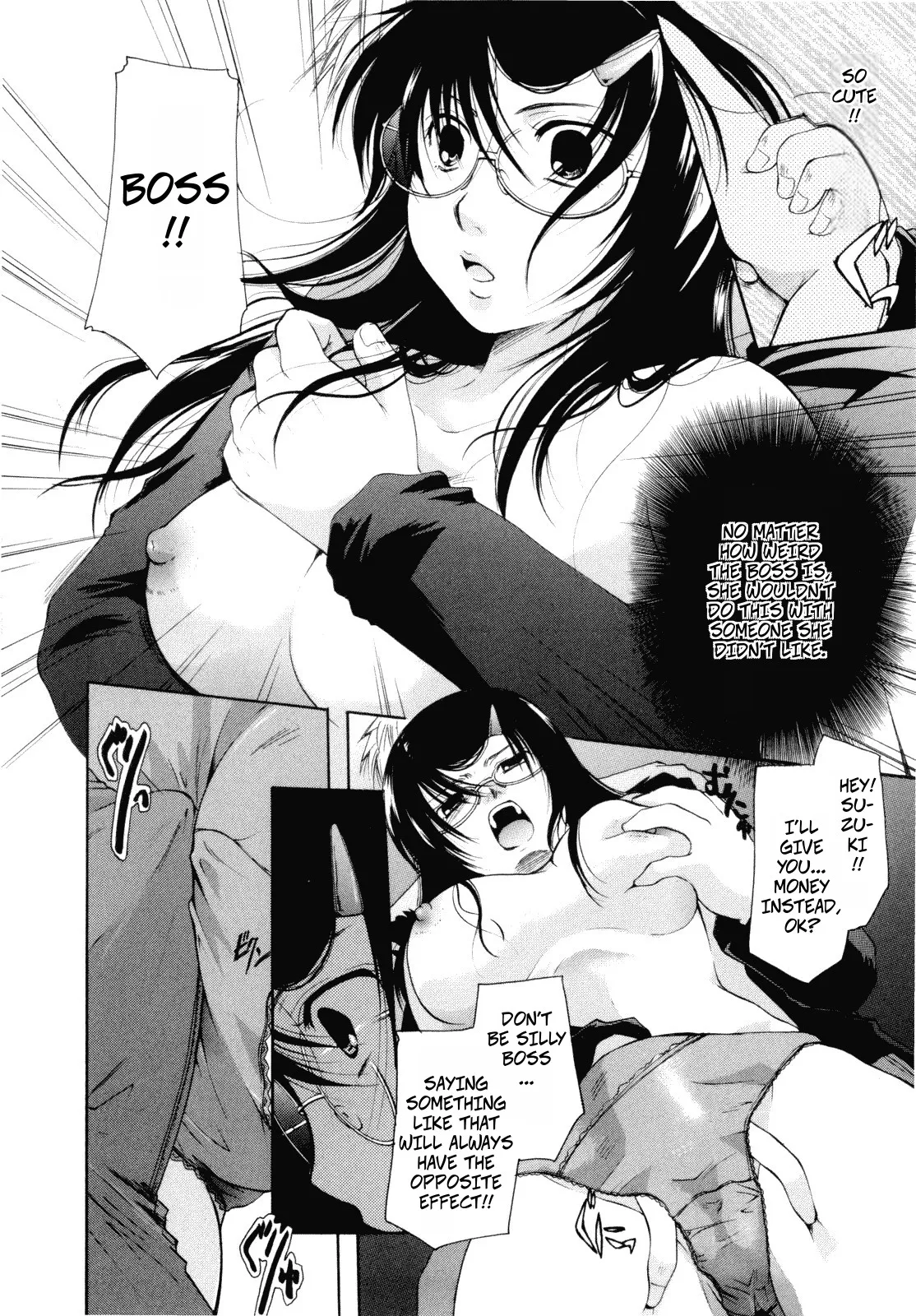 Campus to Iinchou | The Campus Boss - Page 10