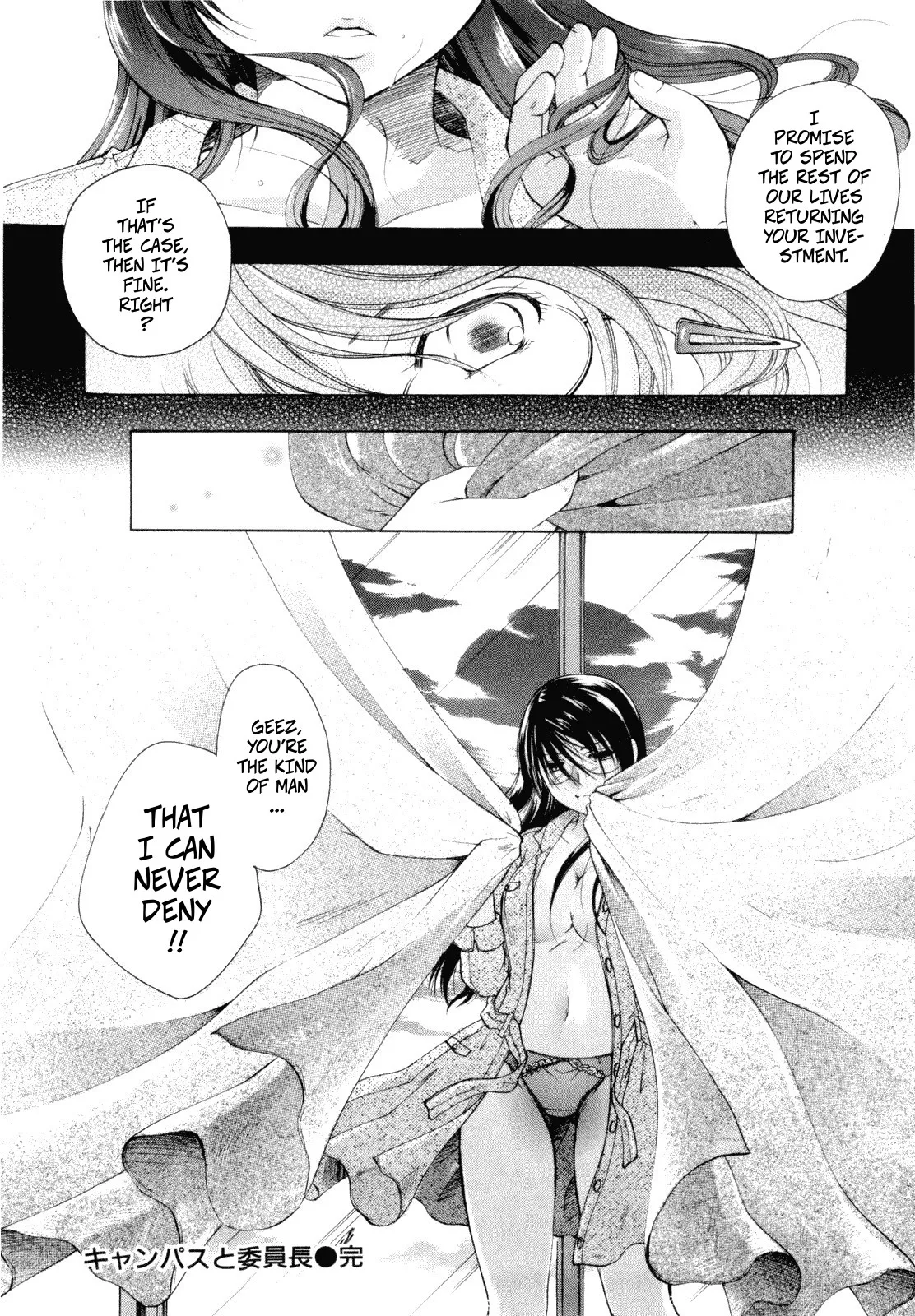 Campus to Iinchou | The Campus Boss page 20 - big breasts glasses hentai manga - read online free